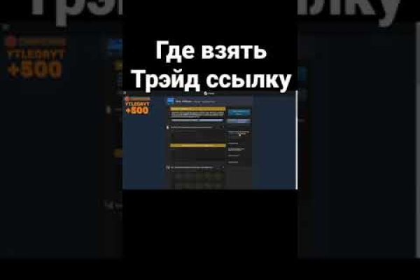 Онлайн магазин наркотиков