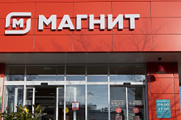 Кракен меф