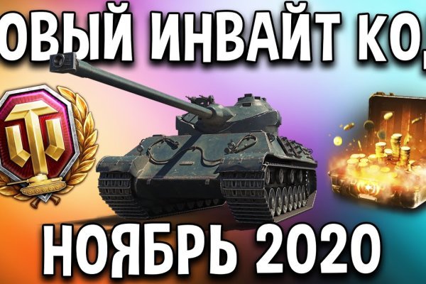 Кракен зеркало на сайт