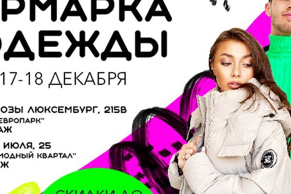 Gidra магазин