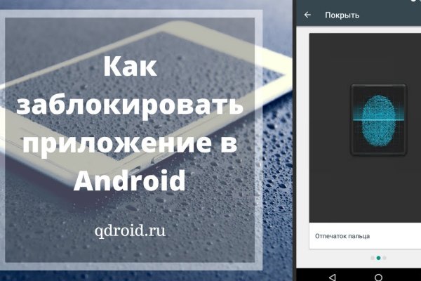 Кракен сайт 1kraken me