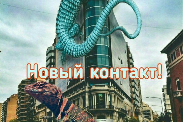 Что с кракеном сайт