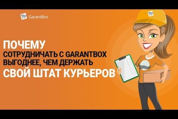 Кракен макет даркнет