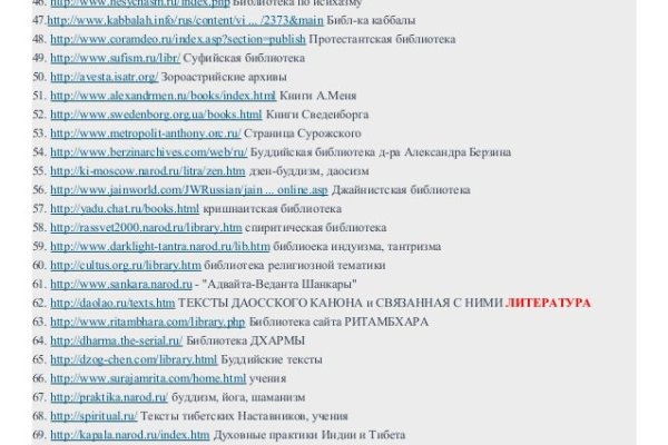Ошибка на сервере кракен