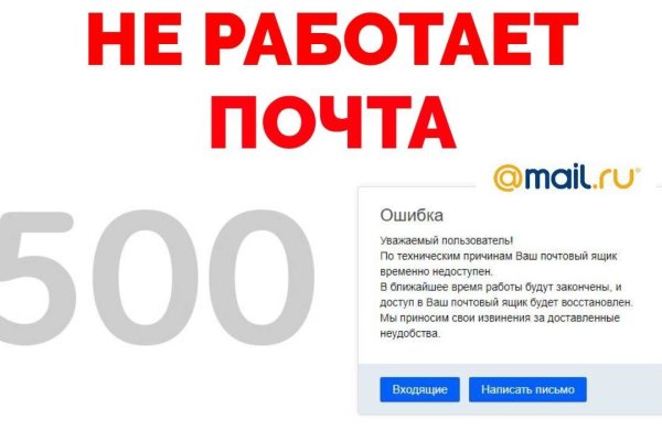 Как зайти на кракен в тор браузере