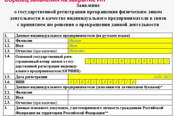 Kraken рабочая ссылка onion