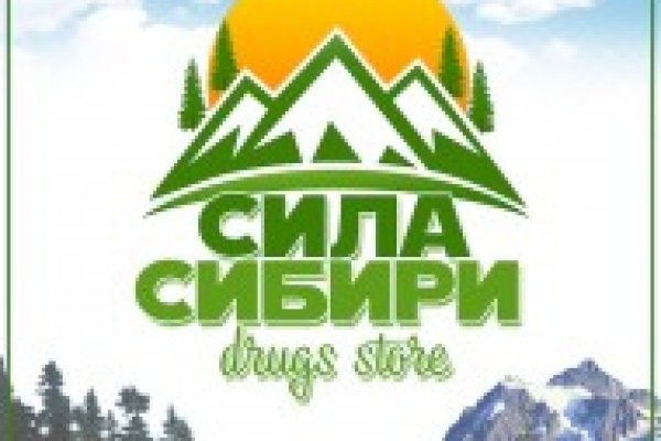 Аналог гидры