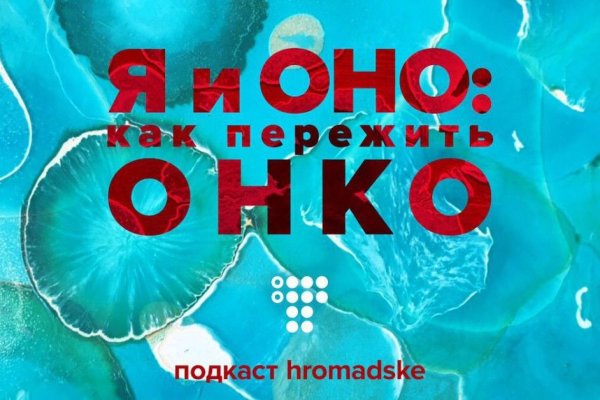 Kraken что это за магазин