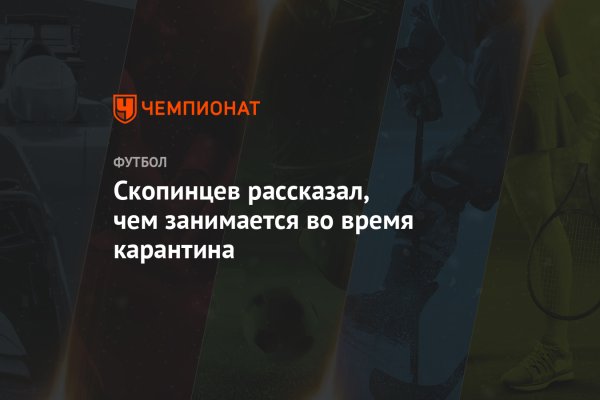 Кракен как зайти через тор браузер