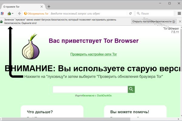 Кракен маркет только через тор скачать