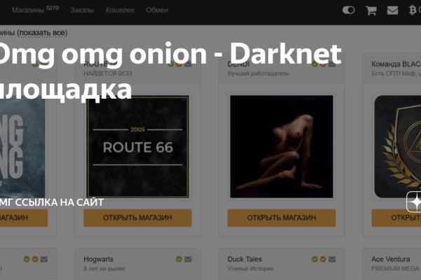 Kraken зеркала gigageek ru