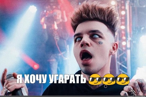 Кракен магазин даркнет
