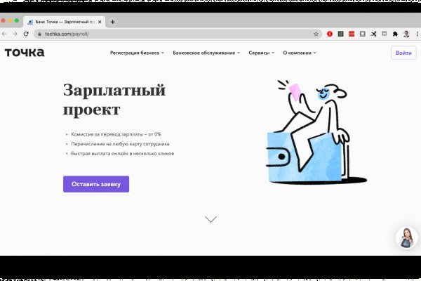 Сайт kraken darknet