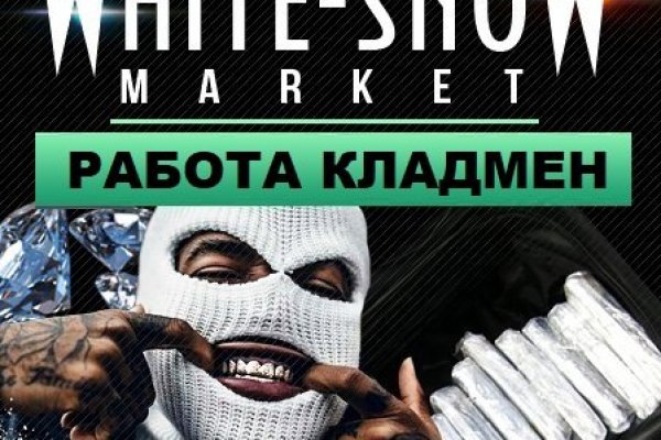Найти зеркало кракена