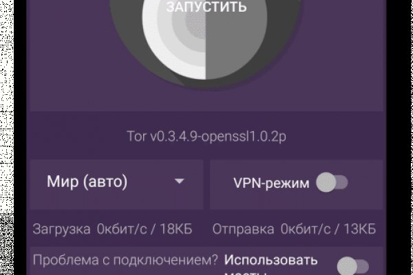 Кракен даркнет отзывы