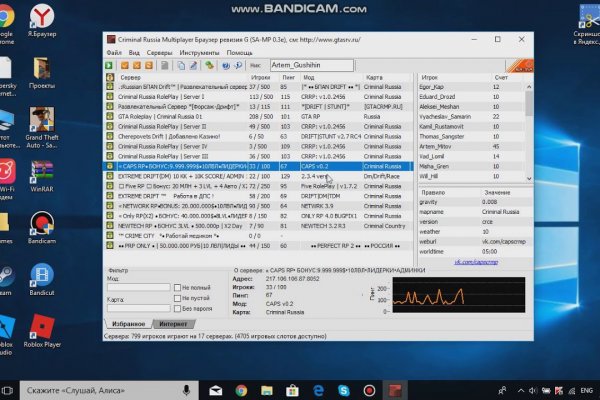 Кракен маркет darknet