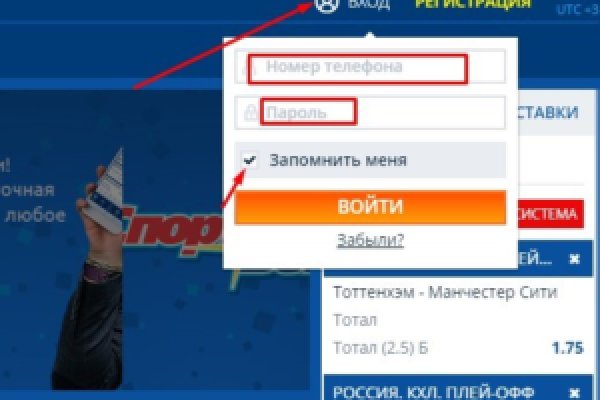 Кракен вход официальная ссылка