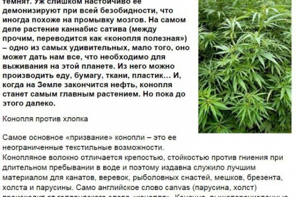 Главная страница кракен