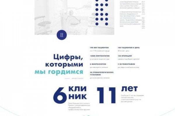 Ссылки для даркнета