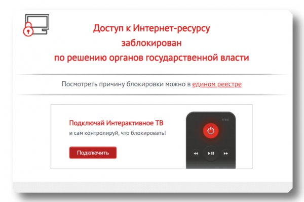 Ссылки мега кракен