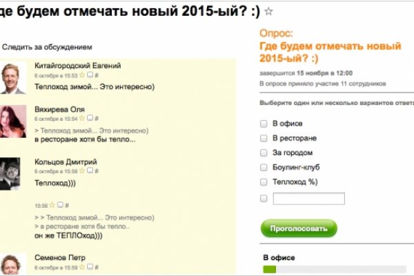 Кракен даркнет слушать