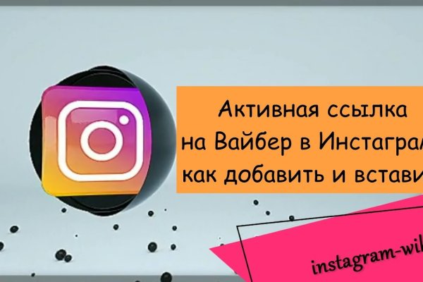 Кракен площадка вход