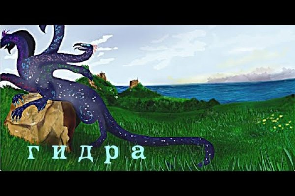 Как восстановить пароль на кракене