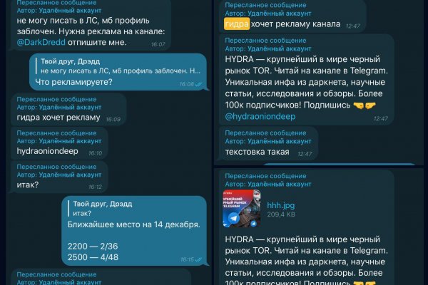 Кракен пишет пользователь не найден