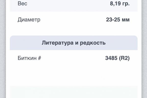 Kraken наркотики сайт