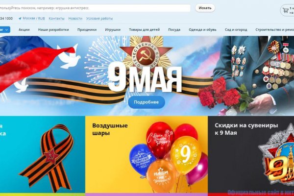 Кракен гидра даркнет