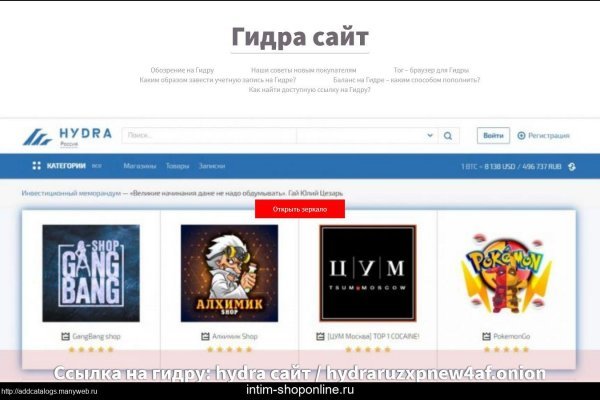 Кракен наркотики в оренбурге