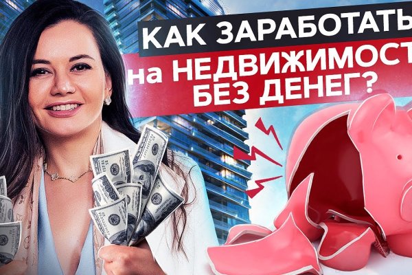 Кракен сайт зеркало рабочее