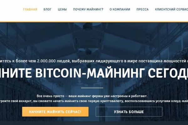 Darknet как войти
