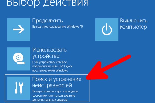 Кракен тор gigageek ru