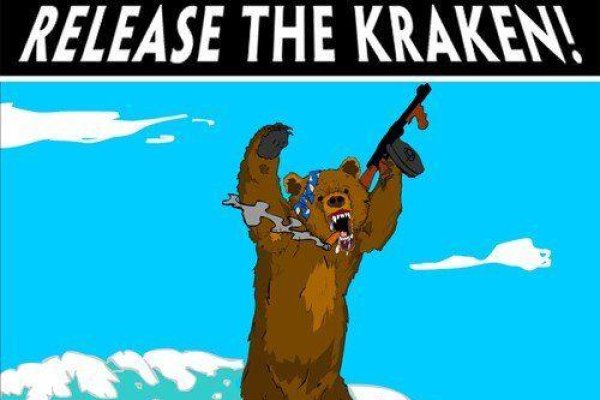 Kraken 24at