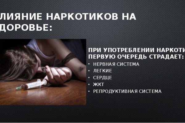 Как войти в даркнет