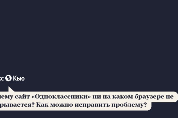 Кракен маркетплейс что это
