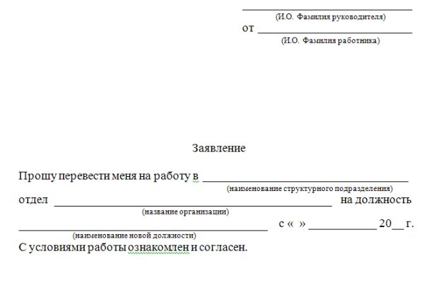 Как открыть ссылку с кракена