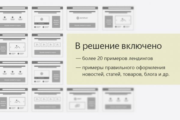 Кракен сайт продаж