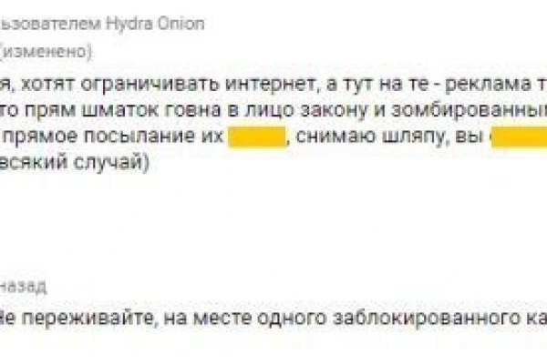 Кракен не работает сегодня