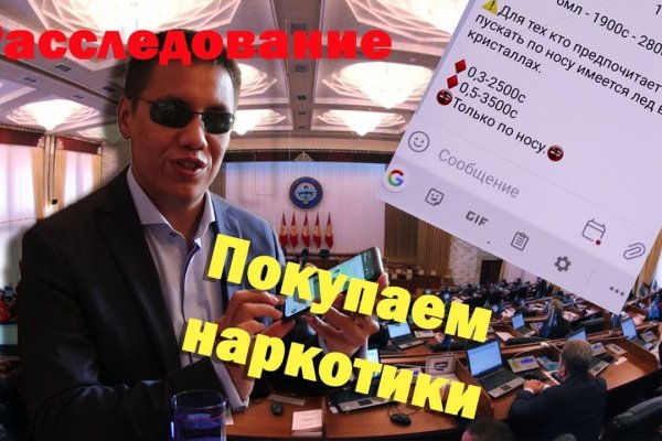 Кракен клирнет ссылка