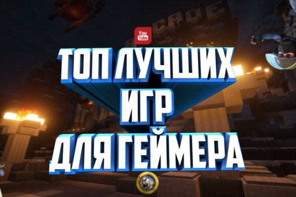 Кракен тор store