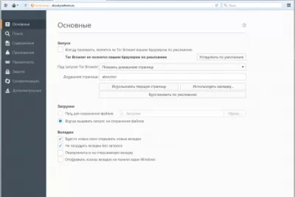 Можно вывести деньги с кракена
