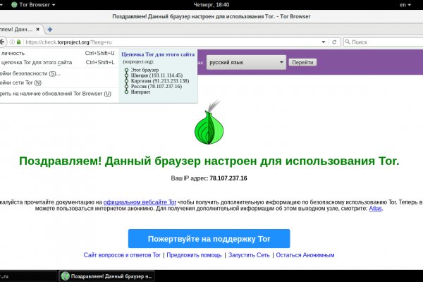 Кракен макет даркнет