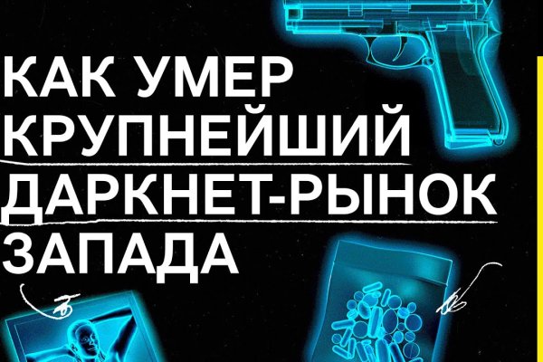 Реальные ссылки кракен