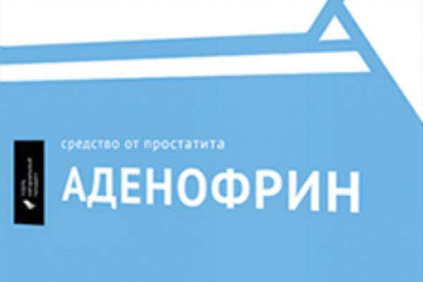 Даркнет официальный сайт на русском
