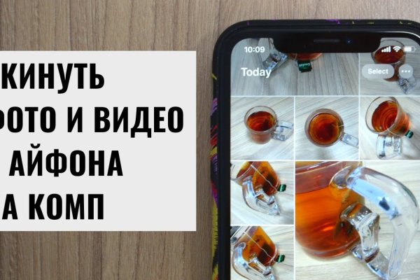 Кракен сайт ссылка онлайн