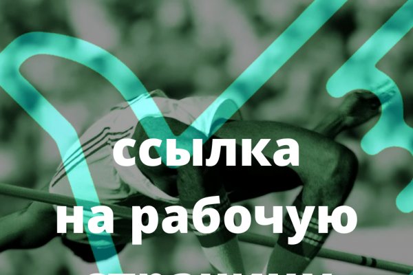 Кракен перестал работать