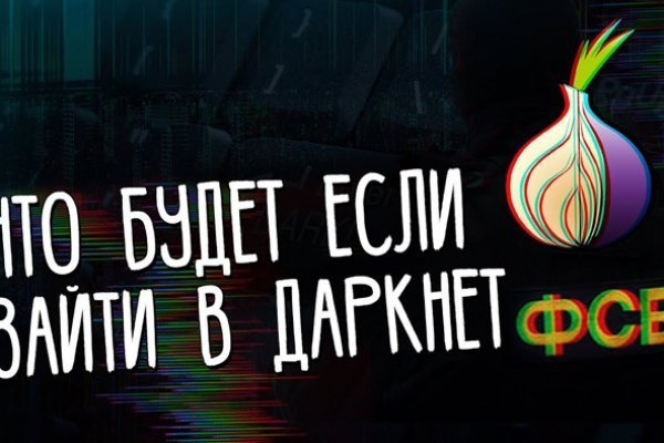 Кракен рабочий сайт