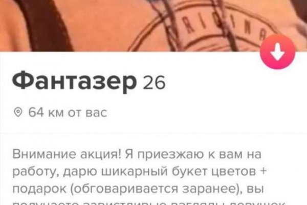 Кракен наркомаркетплейс
